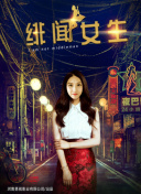 零境交错更新：新版本带来的精彩内容与改变